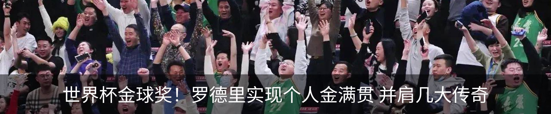 热点资讯