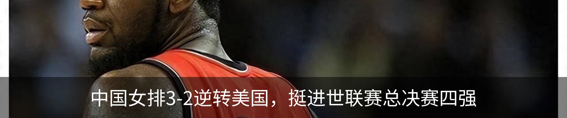 热点资讯