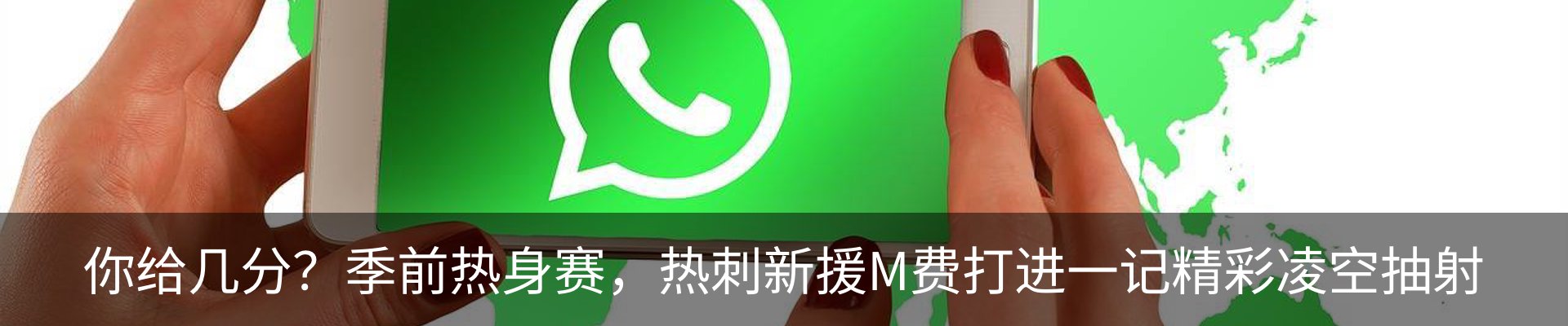 热点资讯
