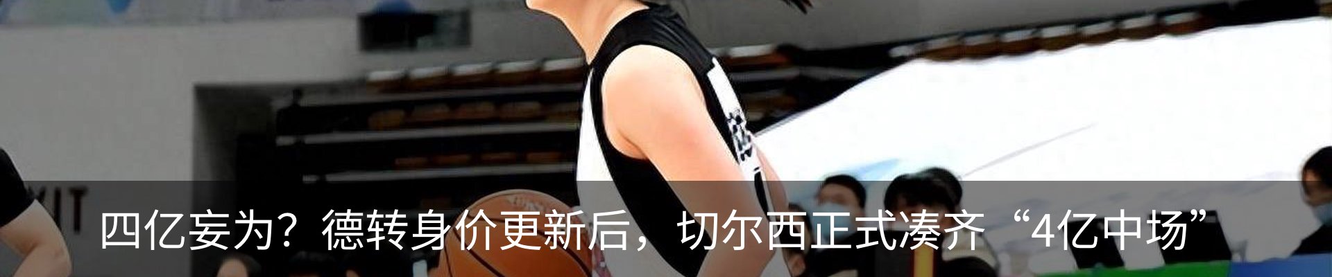 热点资讯