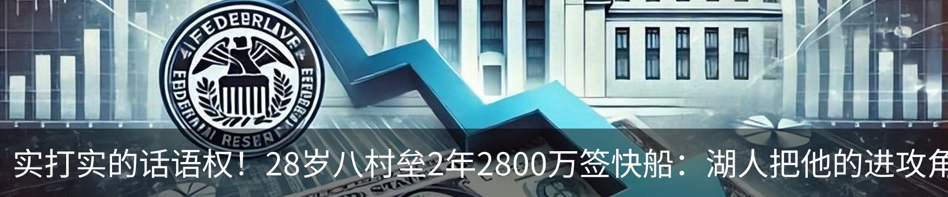 热点资讯