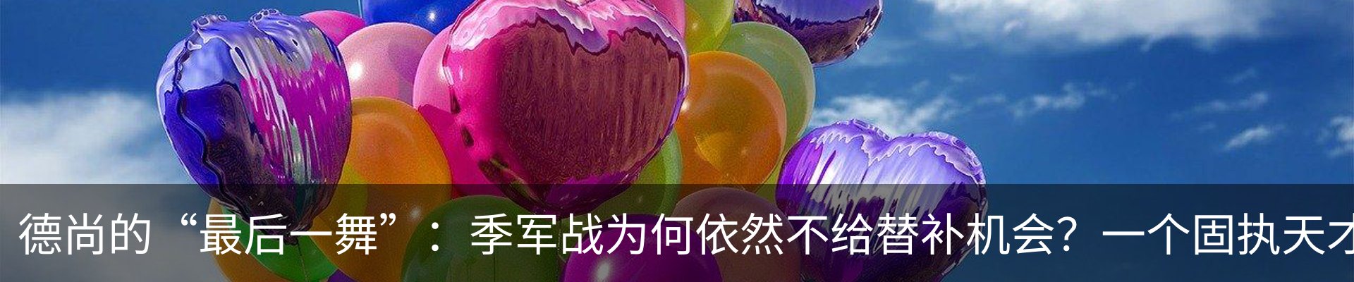 热点资讯