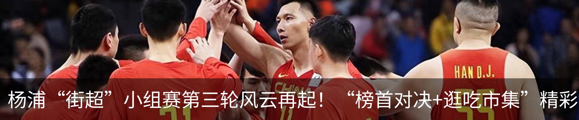热点资讯