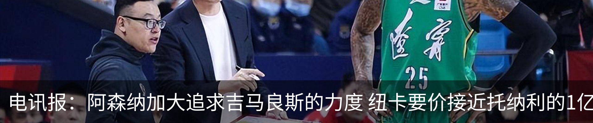 热点资讯