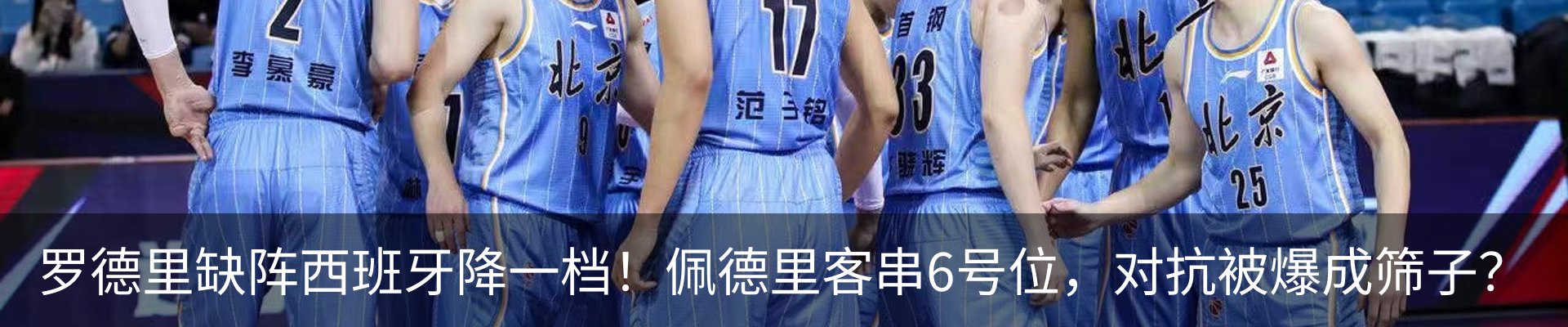 热点资讯
