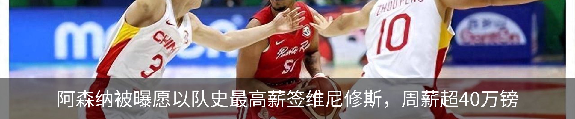 热点资讯